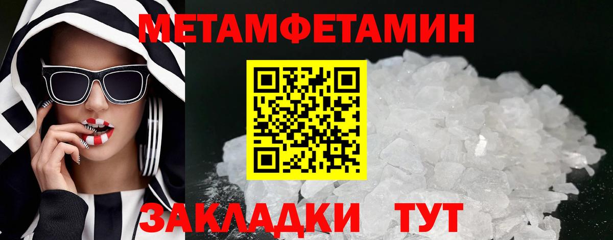 Добрянка  Амфетамин  Вход с VPN  АМФ Premium 