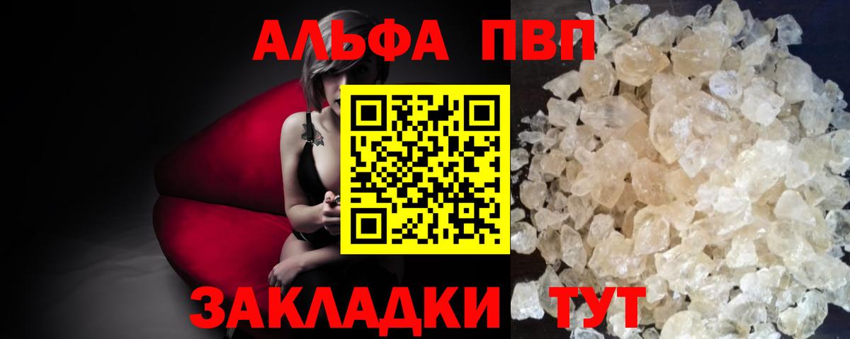 Alfa_PVP СК КРИС Добрянка