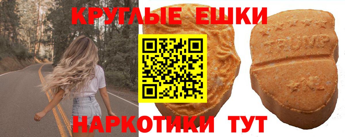 Экстази MDMA Добрянка