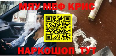 COCAINE Малгобек