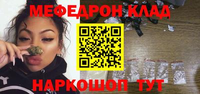 COCAINE Малгобек