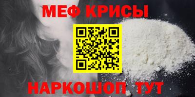 эйфоретик Мариинск
