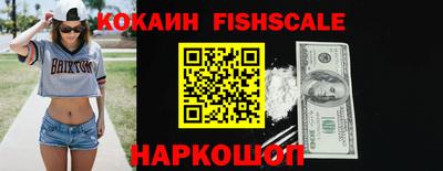 COCAINE Малгобек
