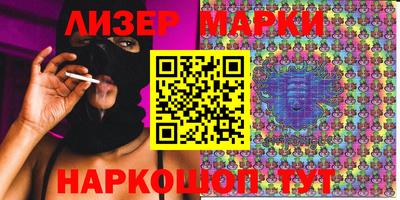 эйфоретик Мариинск