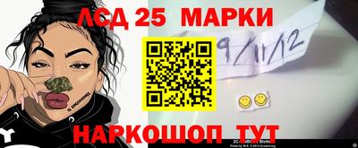 эйфоретик Мариинск