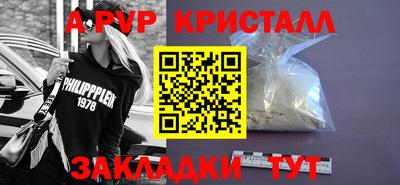 эйфоретик Мариинск