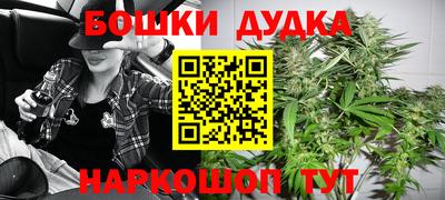 COCAINE Малгобек
