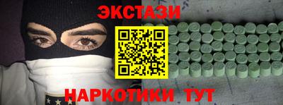 эйфоретик Мариинск