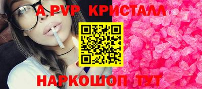 эйфоретик Мариинск