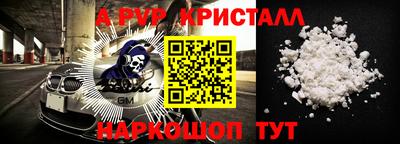 эйфоретик Мариинск