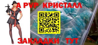 эйфоретик Мариинск