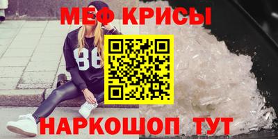 эйфоретик Мариинск