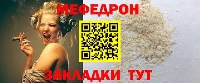 эйфоретик Мариинск
