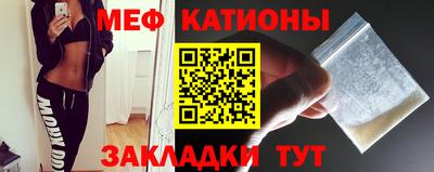 эйфоретик Мариинск