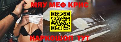 mdma Малоярославец