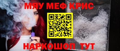 COCAINE Малгобек