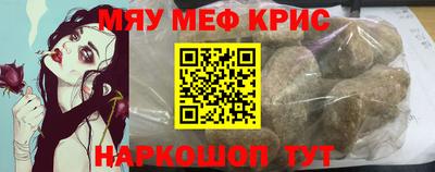 эйфоретик Мариинск