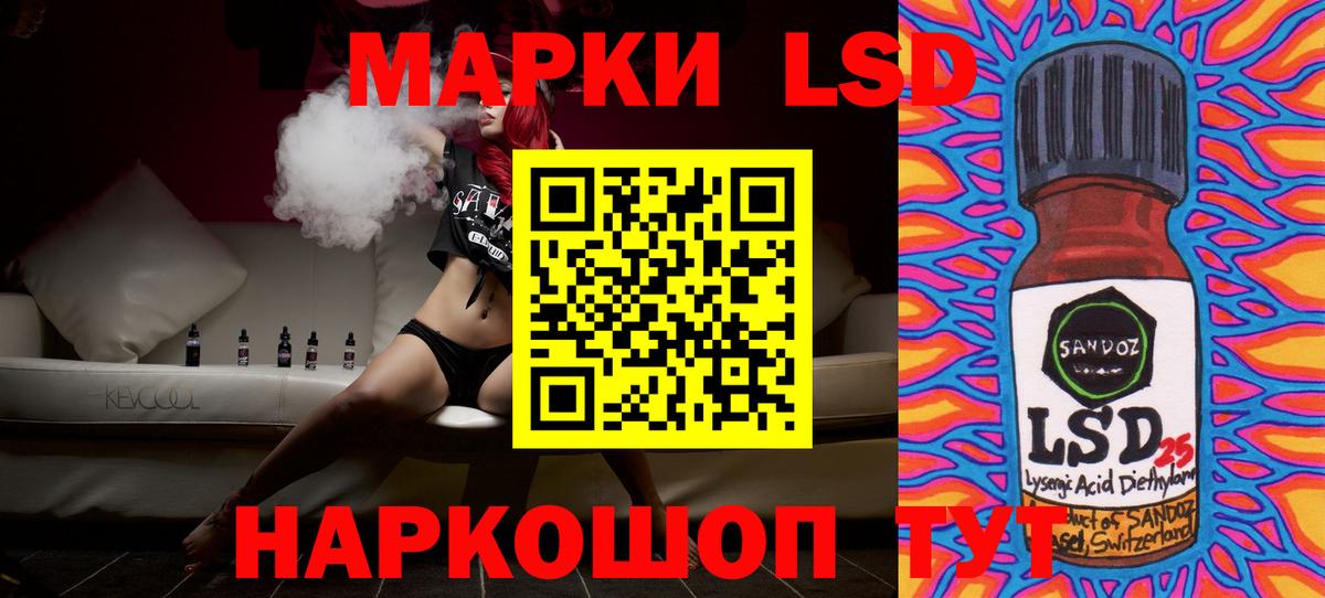 LSD-25 экстази ecstasy  Вход с VPN  Добрянка  omg рабочий сайт  ЛСД экстази ecstasy 