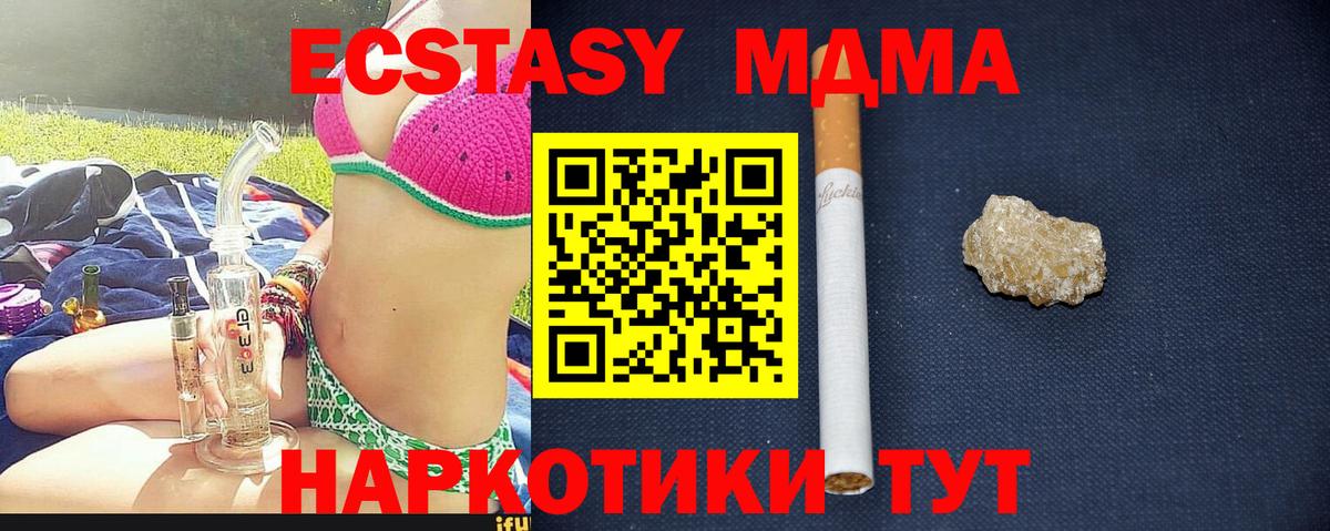 MDMA VHQ  MDMA молли  Добрянка  Вход с VPN 
