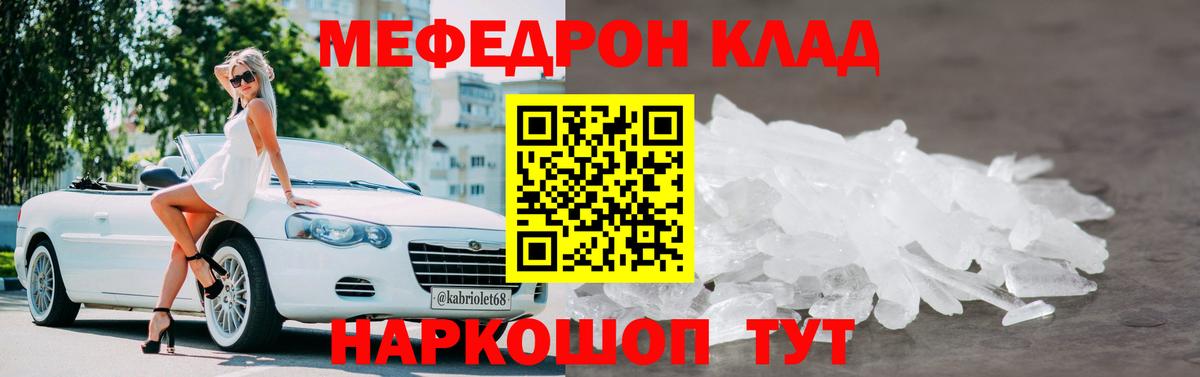 МЕФ  Добрянка