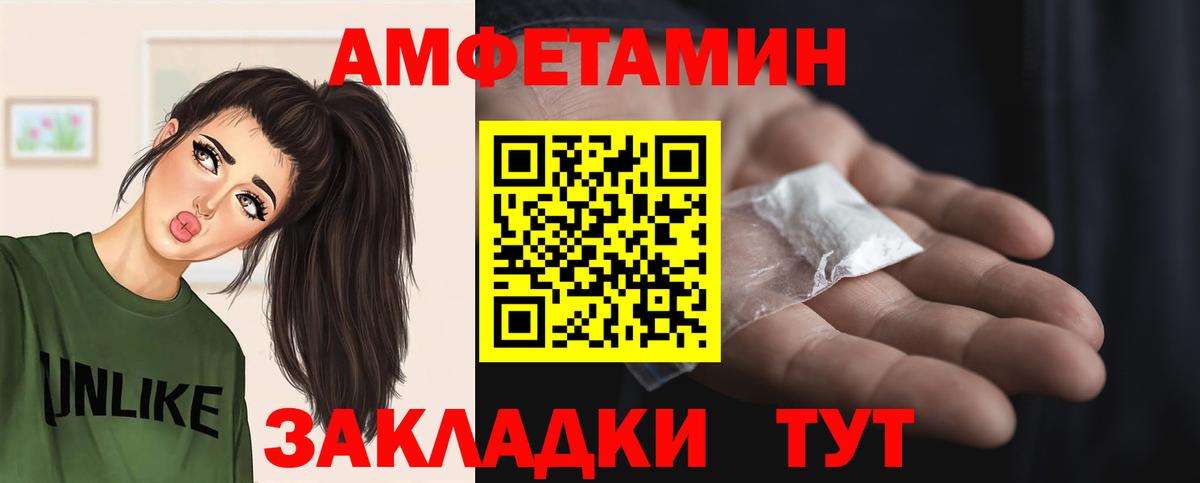 Метамфетамин Methamphetamine  Вход с VPN  Добрянка 